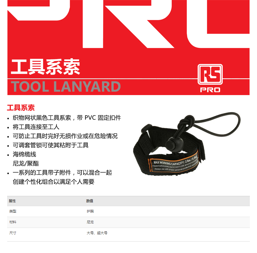 产品详情